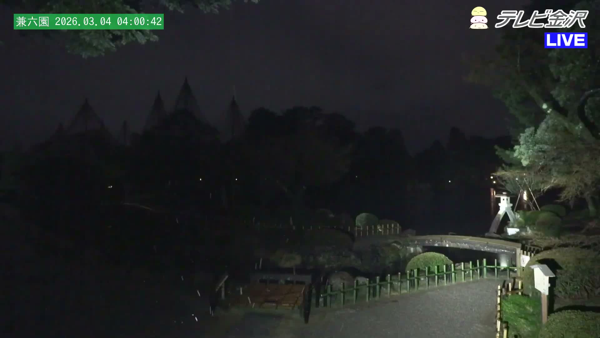 Kanazawa ( 金沢 霞ヶ池 兼六園（石川県） Kasumiga-ike Pond Kenrokuen Garden, Ishikawa, Kanazawa Live Cam - Kenrokumachi, Kanazawa, Ishikawa, Chūbu, Honshu, Japan