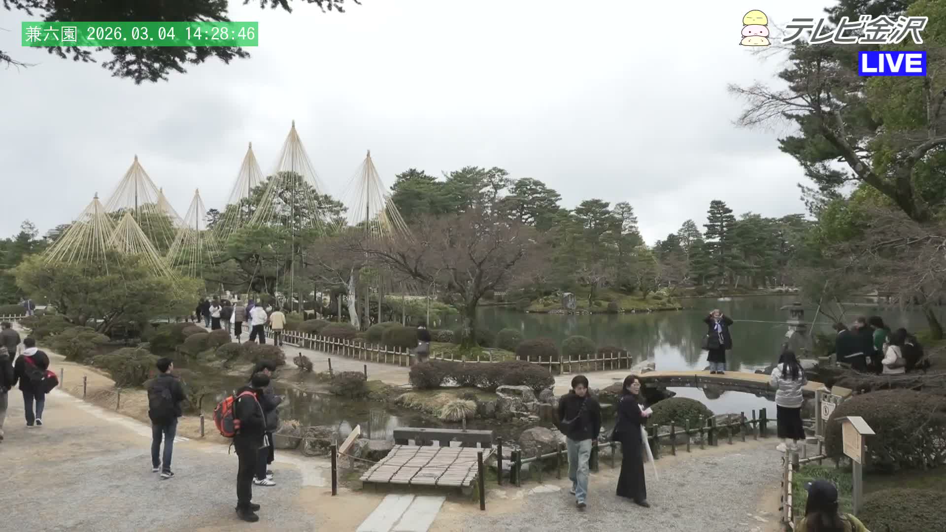 Kanazawa ( 金沢 霞ヶ池 兼六園（石川県） Kasumiga-ike Pond Kenrokuen Garden, Ishikawa, Kanazawa Live Cam - Kenrokumachi, Kanazawa, Ishikawa, Chūbu, Honshu, Japan