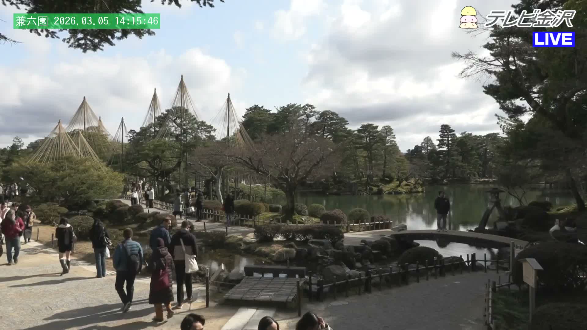 Kanazawa ( 金沢 霞ヶ池 兼六園（石川県） Kasumiga-ike Pond Kenrokuen Garden, Ishikawa, Kanazawa Live Cam - Kenrokumachi, Kanazawa, Ishikawa, Chūbu, Honshu, Japan