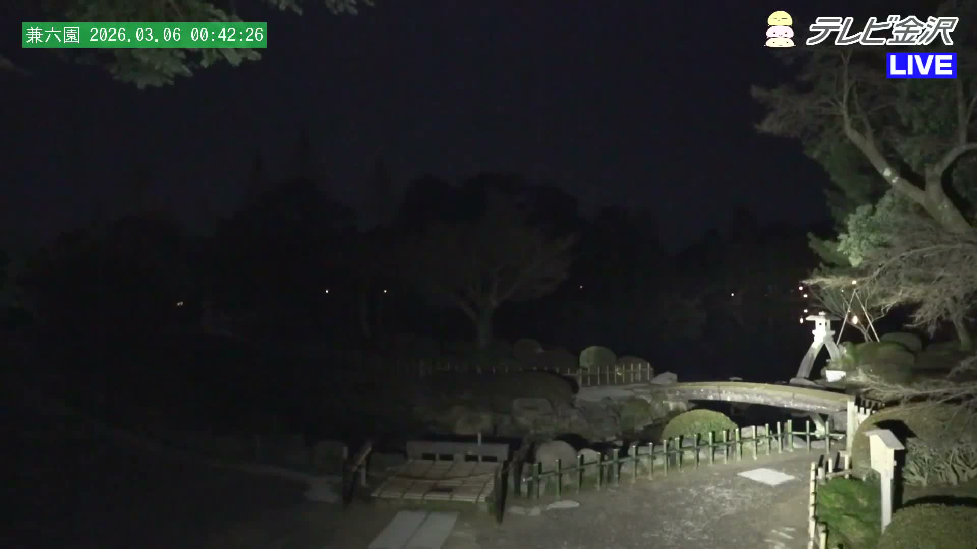 Kanazawa ( 金沢 霞ヶ池 兼六園（石川県） Kasumiga-ike Pond Kenrokuen Garden, Ishikawa, Kanazawa Live Cam - Kenrokumachi, Kanazawa, Ishikawa, Chūbu, Honshu, Japan