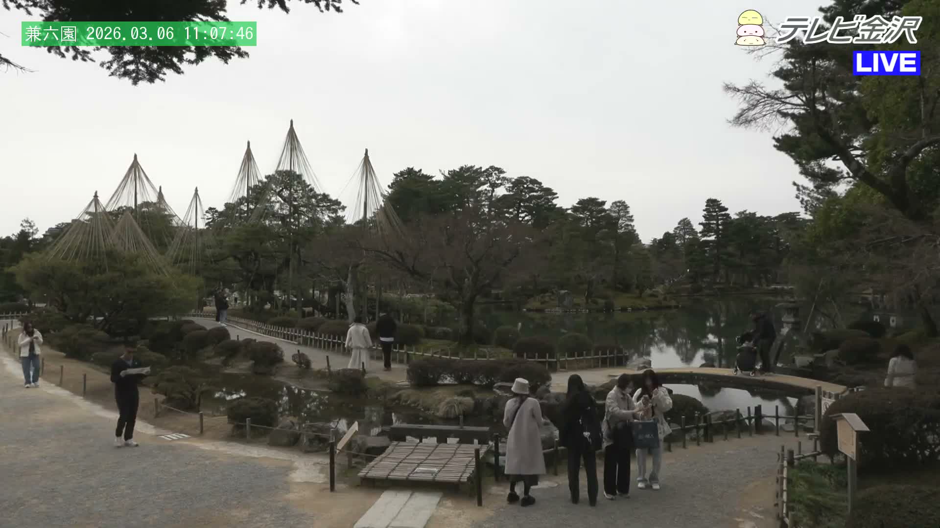 Kanazawa ( 金沢 霞ヶ池 兼六園（石川県） Kasumiga-ike Pond Kenrokuen Garden, Ishikawa, Kanazawa Live Cam - Kenrokumachi, Kanazawa, Ishikawa, Chūbu, Honshu, Japan