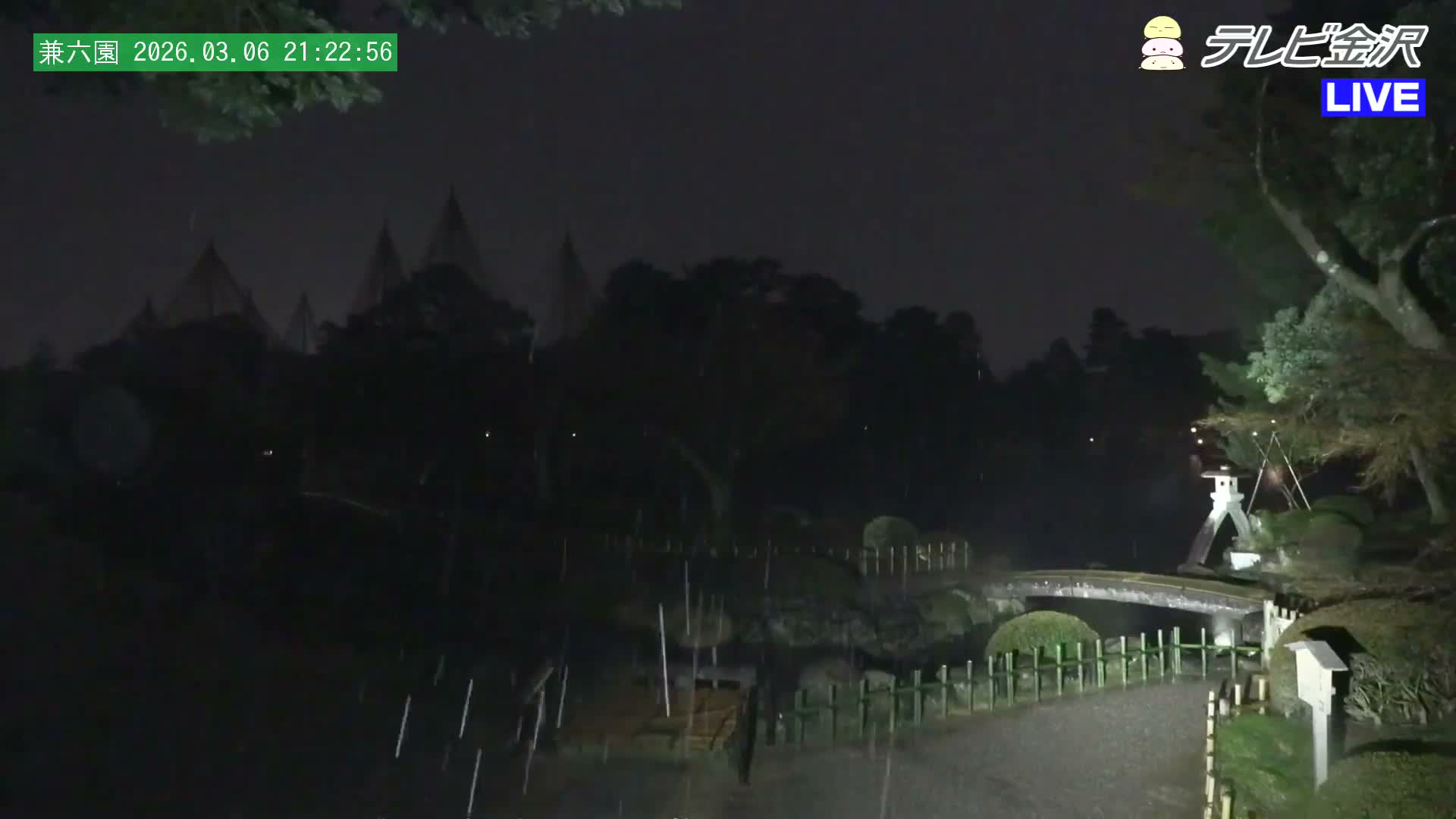 Kanazawa ( 金沢 霞ヶ池 兼六園（石川県） Kasumiga-ike Pond Kenrokuen Garden, Ishikawa, Kanazawa Live Cam - Kenrokumachi, Kanazawa, Ishikawa, Chūbu, Honshu, Japan