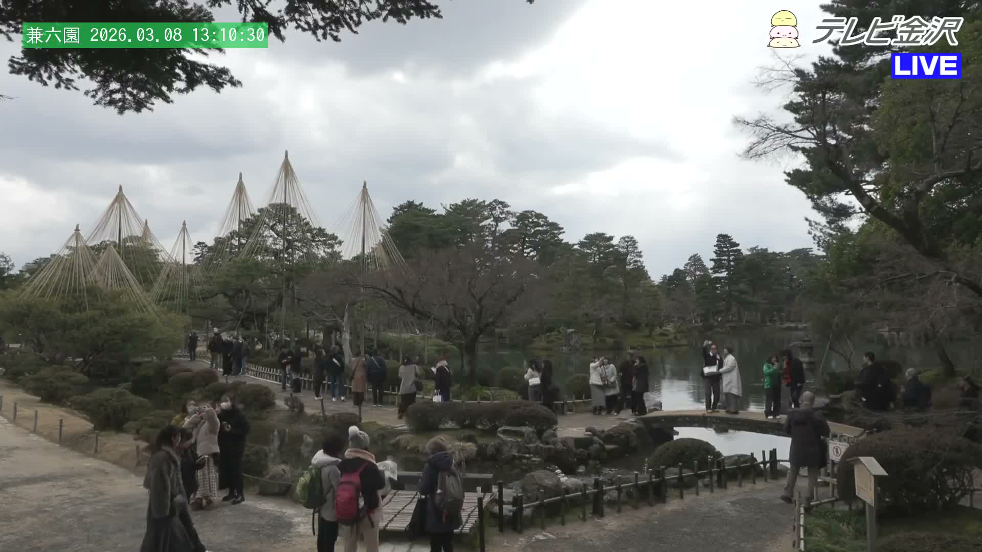 Kanazawa ( 金沢 霞ヶ池 兼六園（石川県） Kasumiga-ike Pond Kenrokuen Garden, Ishikawa, Kanazawa Live Cam - Kenrokumachi, Kanazawa, Ishikawa, Chūbu, Honshu, Japan
