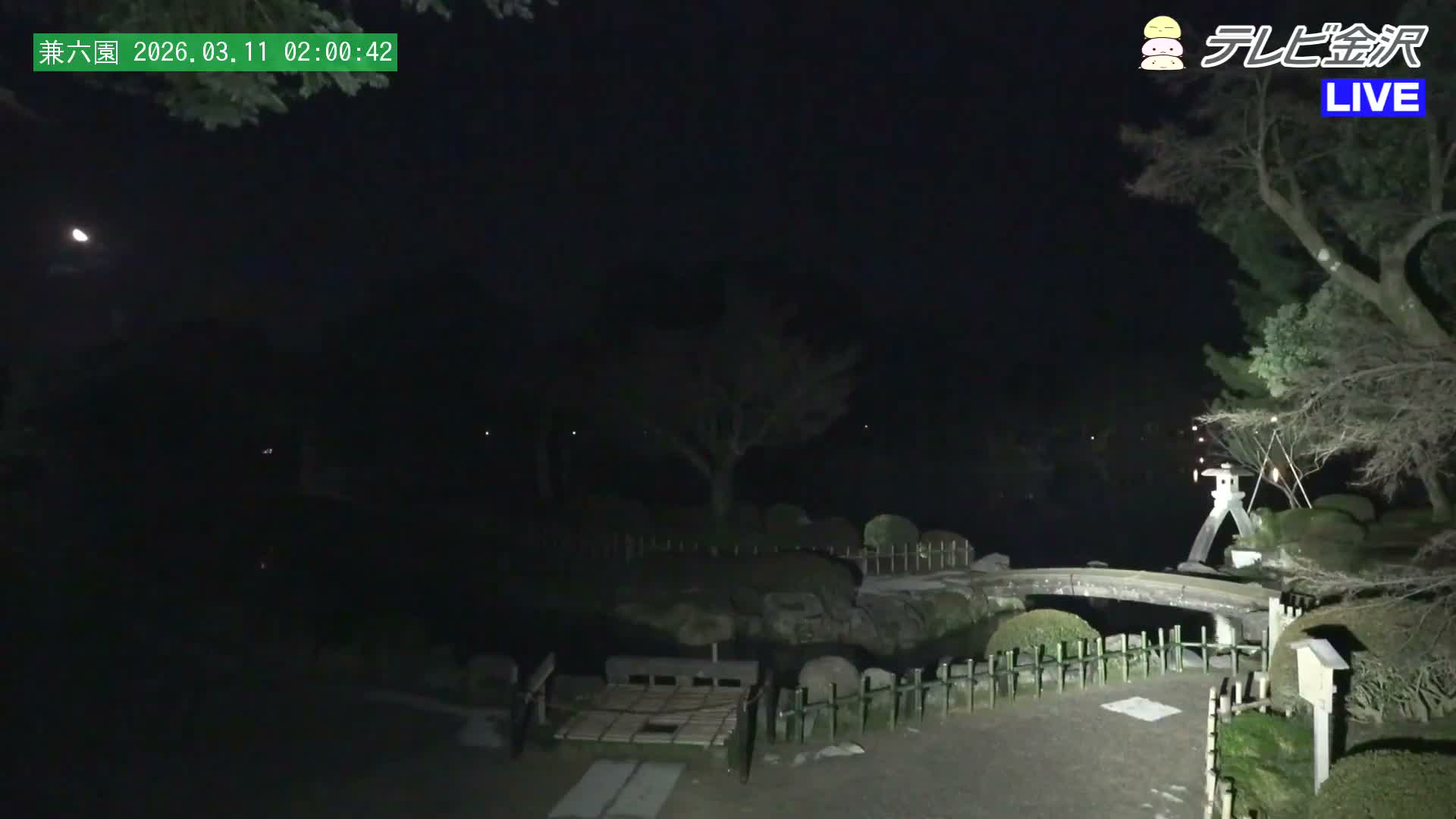 Kanazawa ( 金沢 霞ヶ池 兼六園（石川県） Kasumiga-ike Pond Kenrokuen Garden, Ishikawa, Kanazawa Live Cam - Kenrokumachi, Kanazawa, Ishikawa, Chūbu, Honshu, Japan