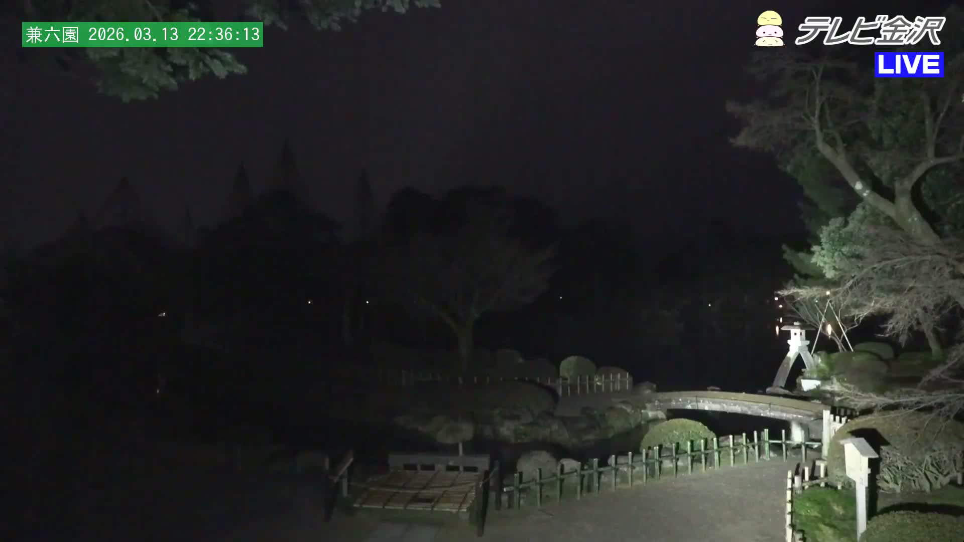 Kanazawa ( 金沢 霞ヶ池 兼六園（石川県） Kasumiga-ike Pond Kenrokuen Garden, Ishikawa, Kanazawa Live Cam - Kenrokumachi, Kanazawa, Ishikawa, Chūbu, Honshu, Japan