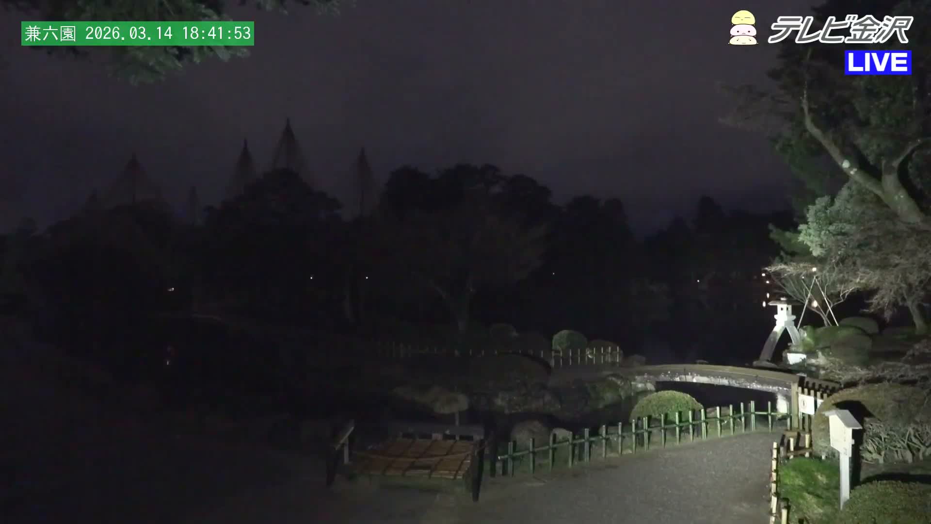Kanazawa ( 金沢 霞ヶ池 兼六園（石川県） Kasumiga-ike Pond Kenrokuen Garden, Ishikawa, Kanazawa Live Cam - Kenrokumachi, Kanazawa, Ishikawa, Chūbu, Honshu, Japan