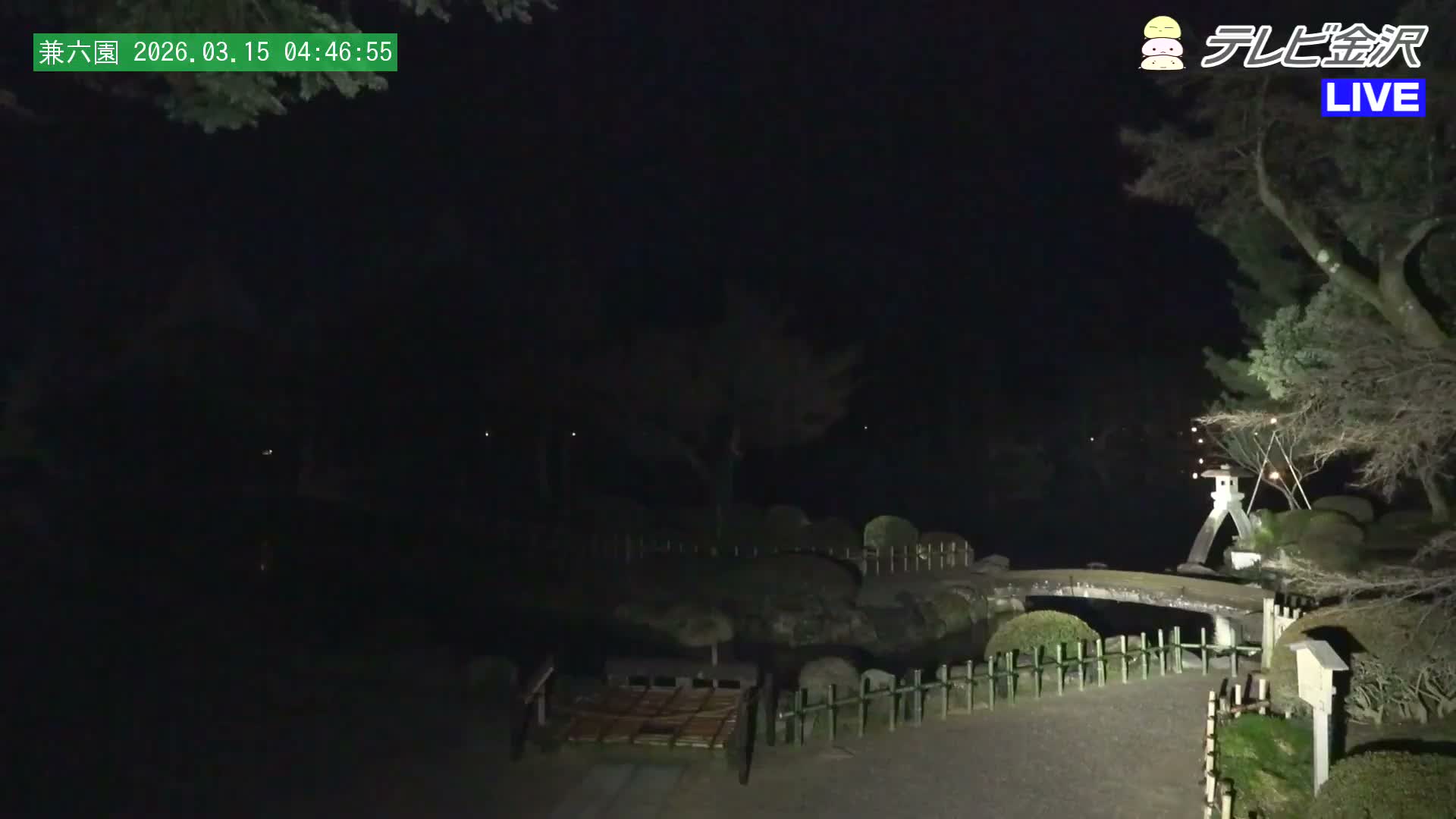 Kanazawa ( 金沢 霞ヶ池 兼六園（石川県） Kasumiga-ike Pond Kenrokuen Garden, Ishikawa, Kanazawa Live Cam - Kenrokumachi, Kanazawa, Ishikawa, Chūbu, Honshu, Japan