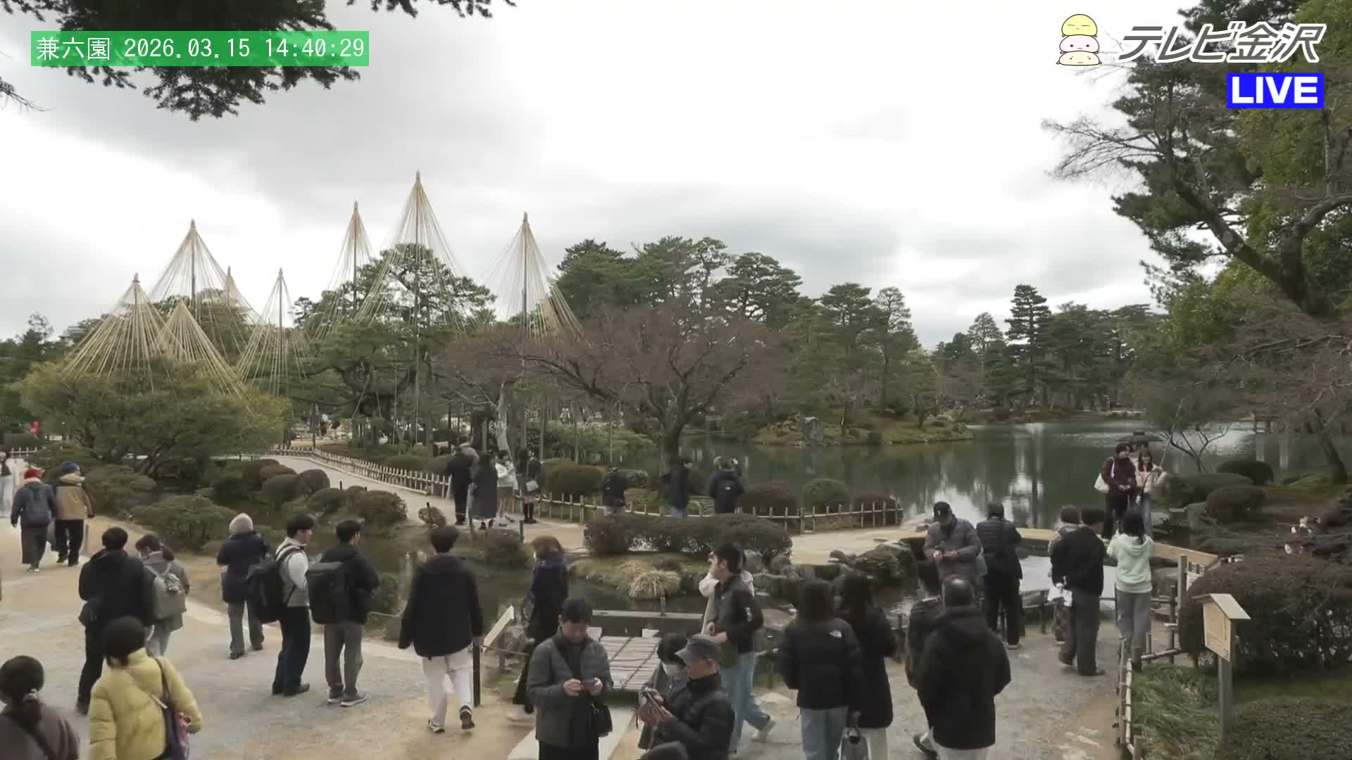 Kanazawa ( 金沢 霞ヶ池 兼六園（石川県） Kasumiga-ike Pond Kenrokuen Garden, Ishikawa, Kanazawa Live Cam - Kenrokumachi, Kanazawa, Ishikawa, Chūbu, Honshu, Japan