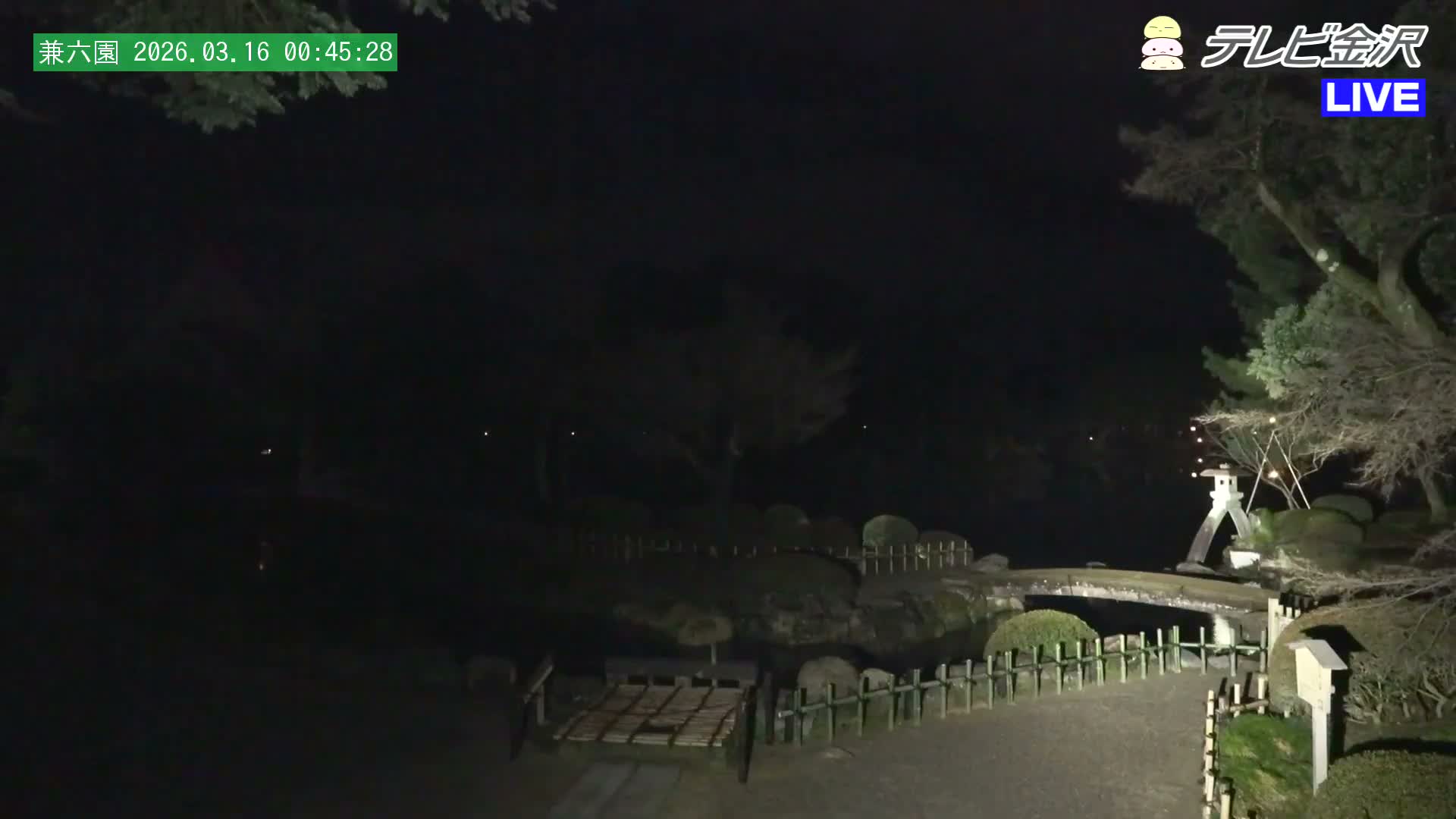 Kanazawa ( 金沢 霞ヶ池 兼六園（石川県） Kasumiga-ike Pond Kenrokuen Garden, Ishikawa, Kanazawa Live Cam - Kenrokumachi, Kanazawa, Ishikawa, Chūbu, Honshu, Japan