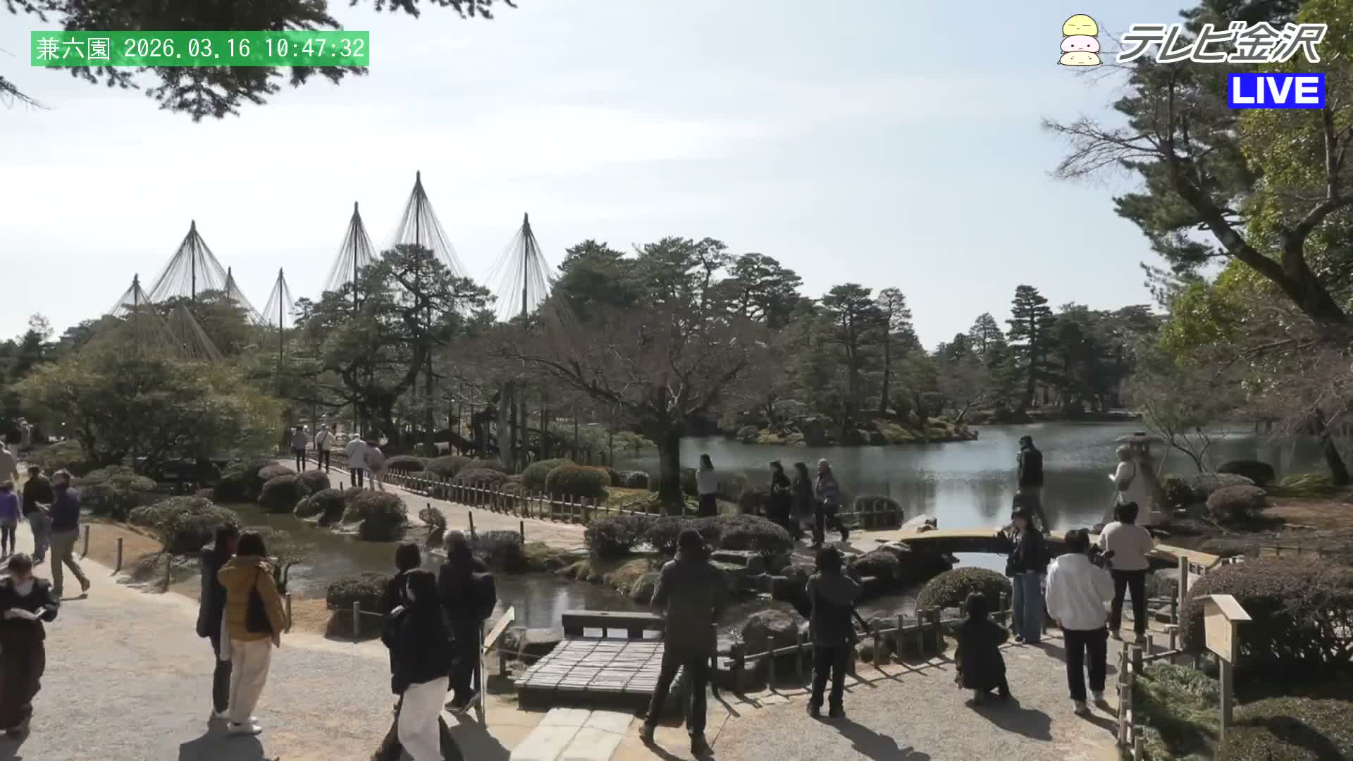Kanazawa ( 金沢 霞ヶ池 兼六園（石川県） Kasumiga-ike Pond Kenrokuen Garden, Ishikawa, Kanazawa Live Cam - Kenrokumachi, Kanazawa, Ishikawa, Chūbu, Honshu, Japan
