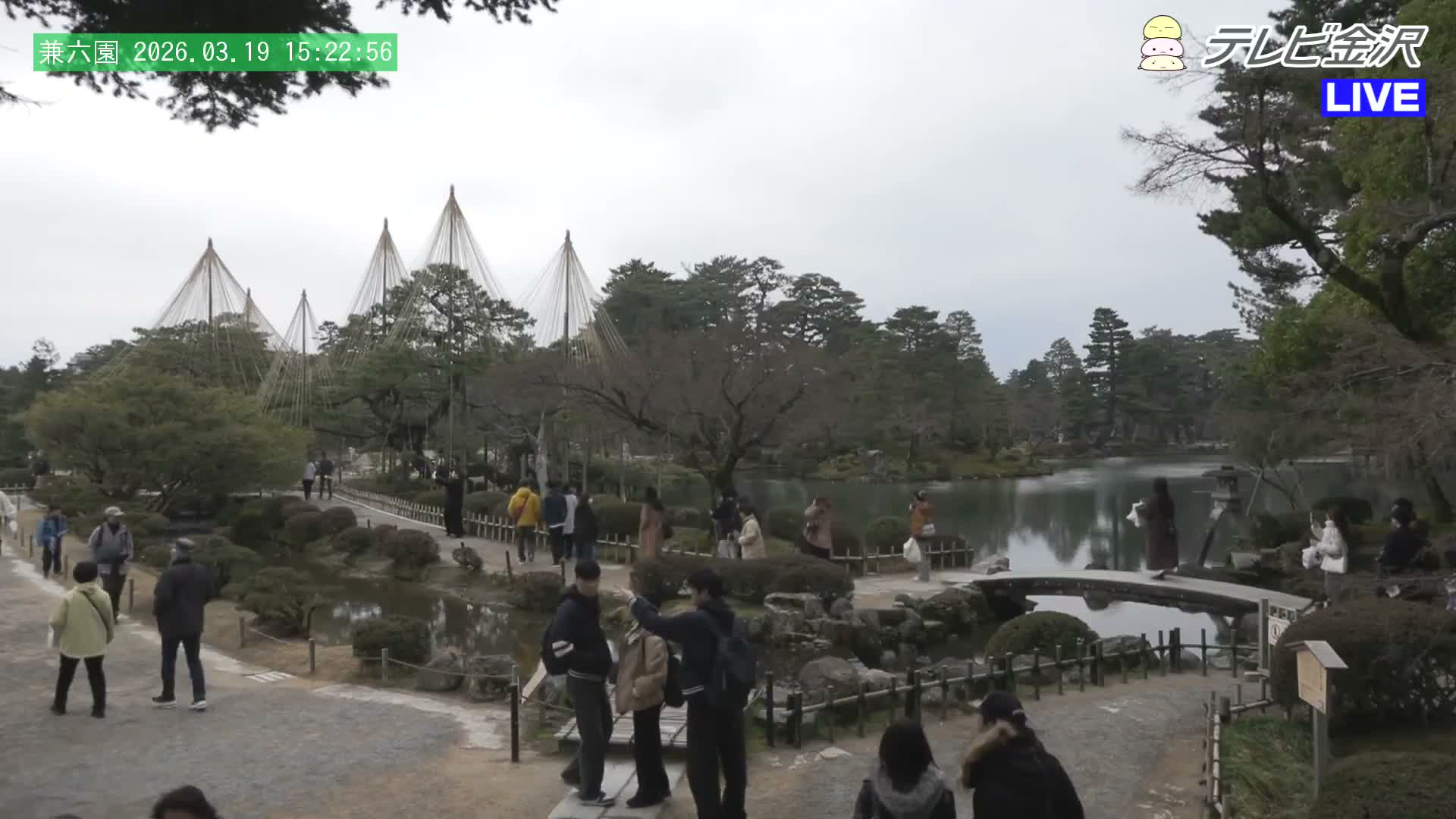 Kanazawa ( 金沢 霞ヶ池 兼六園（石川県） Kasumiga-ike Pond Kenrokuen Garden, Ishikawa, Kanazawa Live Cam - Kenrokumachi, Kanazawa, Ishikawa, Chūbu, Honshu, Japan