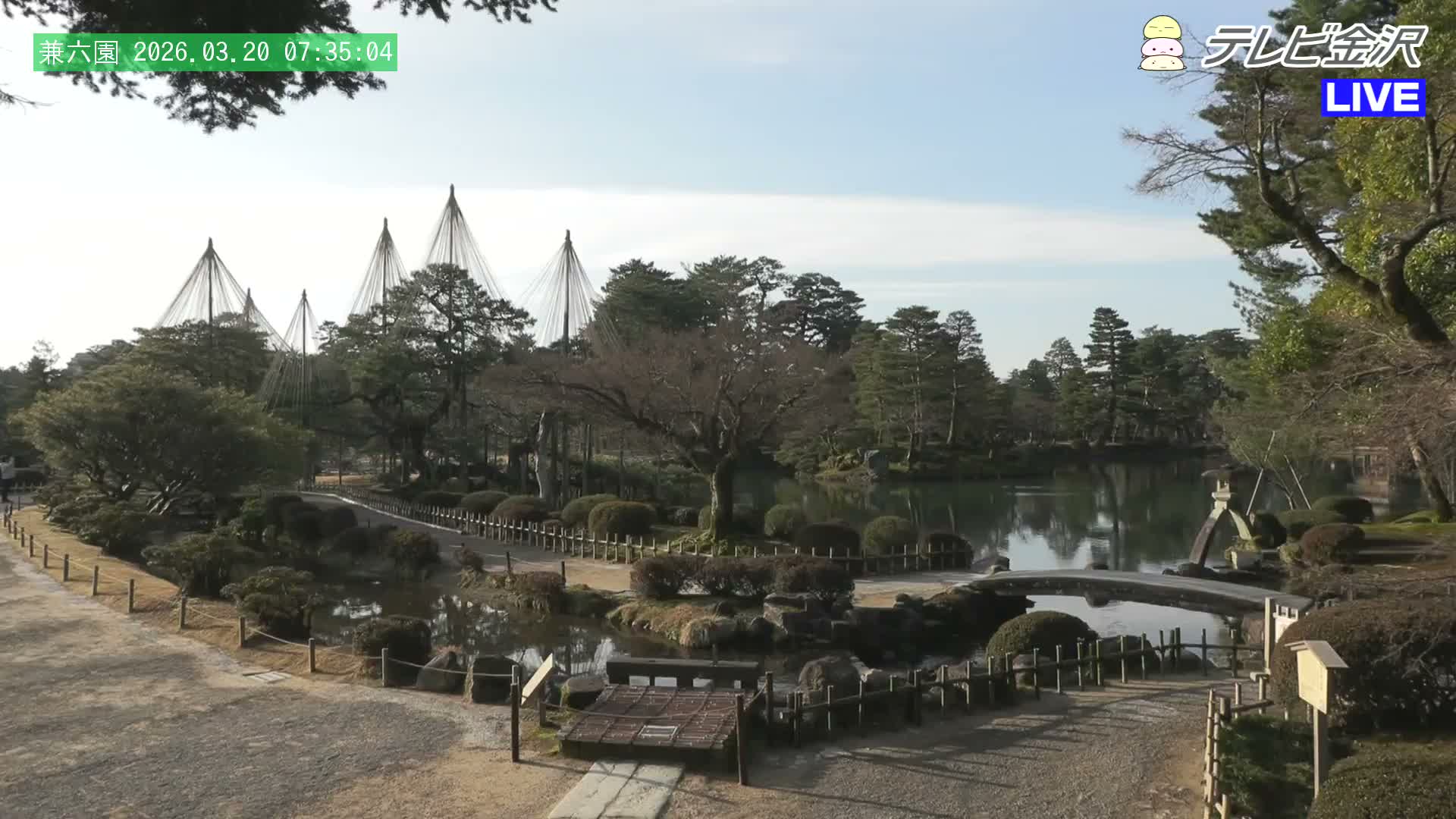 Kanazawa ( 金沢 霞ヶ池 兼六園（石川県） Kasumiga-ike Pond Kenrokuen Garden, Ishikawa, Kanazawa Live Cam - Kenrokumachi, Kanazawa, Ishikawa, Chūbu, Honshu, Japan