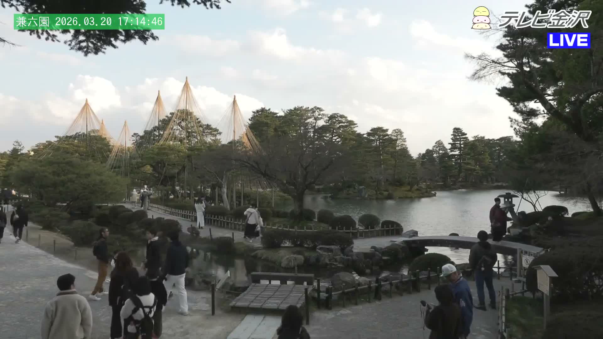 Kanazawa ( 金沢 霞ヶ池 兼六園（石川県） Kasumiga-ike Pond Kenrokuen Garden, Ishikawa, Kanazawa Live Cam - Kenrokumachi, Kanazawa, Ishikawa, Chūbu, Honshu, Japan