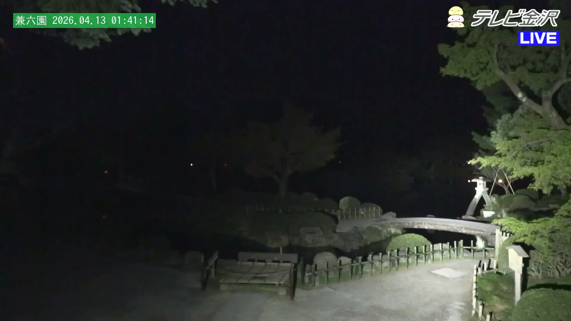 Kanazawa ( 金沢 霞ヶ池 兼六園（石川県） Kasumiga-ike Pond Kenrokuen Garden, Ishikawa, Kanazawa Live Cam - Kenrokumachi, Kanazawa, Ishikawa, Chūbu, Honshu, Japan