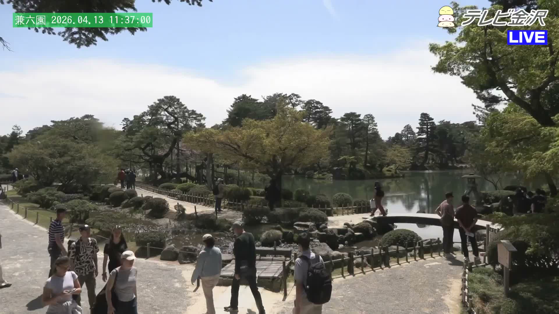 Kanazawa ( 金沢 霞ヶ池 兼六園（石川県） Kasumiga-ike Pond Kenrokuen Garden, Ishikawa, Kanazawa Live Cam - Kenrokumachi, Kanazawa, Ishikawa, Chūbu, Honshu, Japan
