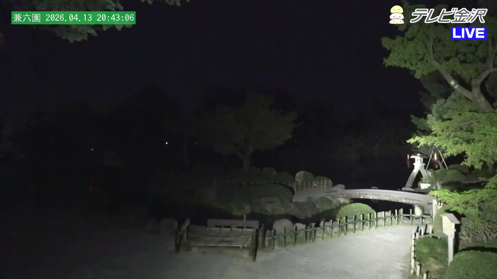 Kanazawa ( 金沢 霞ヶ池 兼六園（石川県） Kasumiga-ike Pond Kenrokuen Garden, Ishikawa, Kanazawa Live Cam - Kenrokumachi, Kanazawa, Ishikawa, Chūbu, Honshu, Japan
