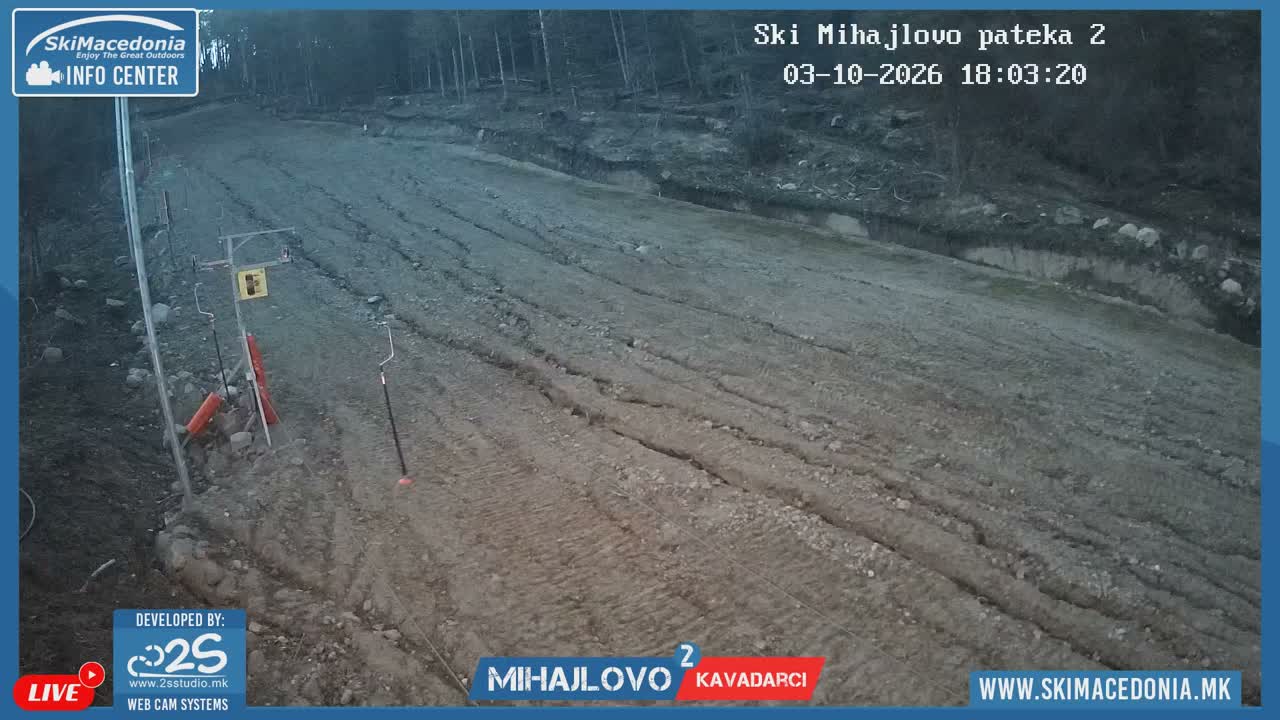 Vardar ( Ски центар Вардар Михајлово и скијачка патека кон Западен поглед, Кавадарци ) Mihajlovo Ski Center & Ski Slope towards West View, Kavadarci Live Cam - Konopishte, Kavadarci, Vardar, North Macedonia
