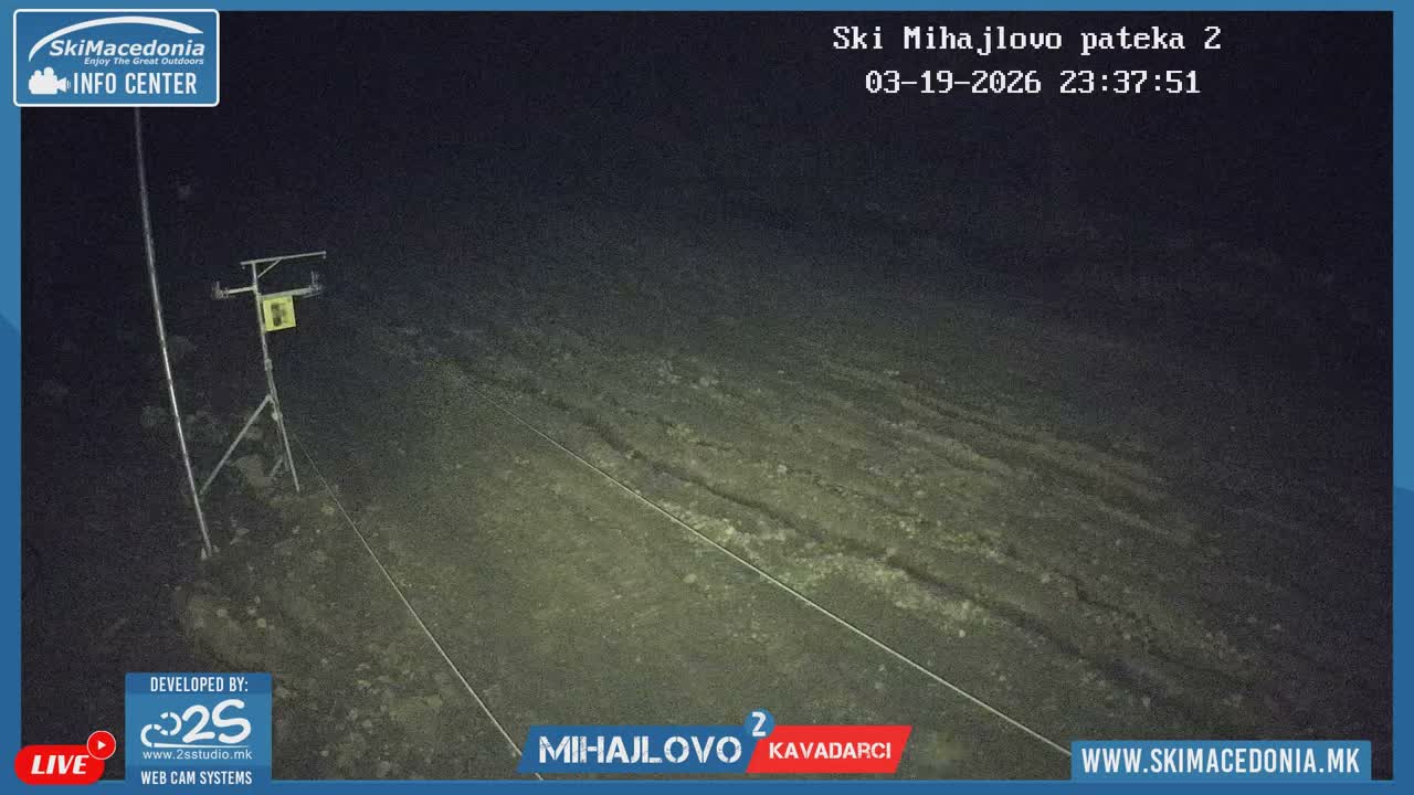 Vardar ( Ски центар Вардар Михајлово и скијачка патека кон Западен поглед, Кавадарци ) Mihajlovo Ski Center & Ski Slope towards West View, Kavadarci Live Cam - Konopishte, Kavadarci, Vardar, North Macedonia