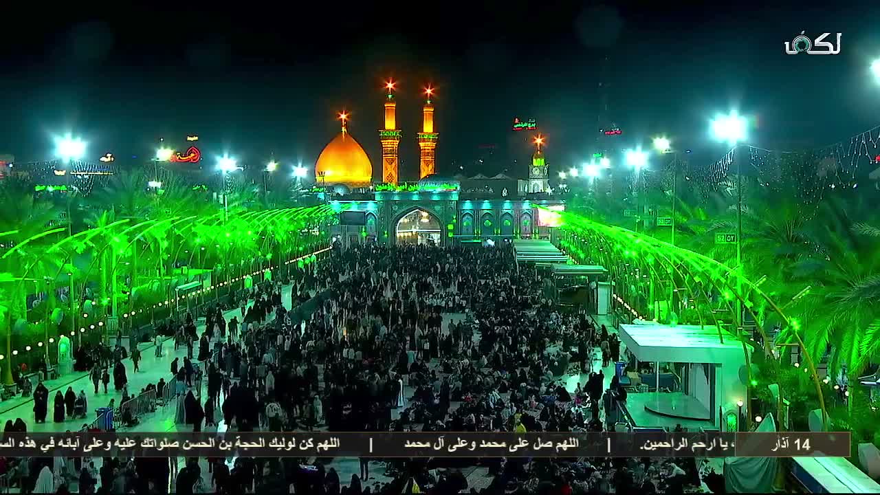 Karbala ( كربلاء, مَقَام ٱلْإِمام ٱلْحُسَيْن ٱبْن عَلِيّ ) Imam Husayn Shrine &  Karbala Live Cam - Al Sultaniyya, Karbala Discrict, Karbala, Iraq