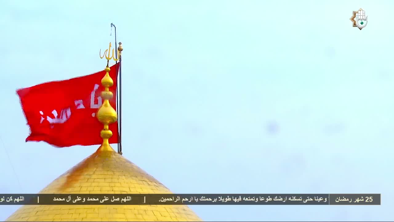 Karbala ( كربلاء, مَقَام ٱلْإِمام ٱلْحُسَيْن ٱبْن عَلِيّ ) Imam Husayn Shrine &  Karbala Live Cam - Al Sultaniyya, Karbala Discrict, Karbala, Iraq
