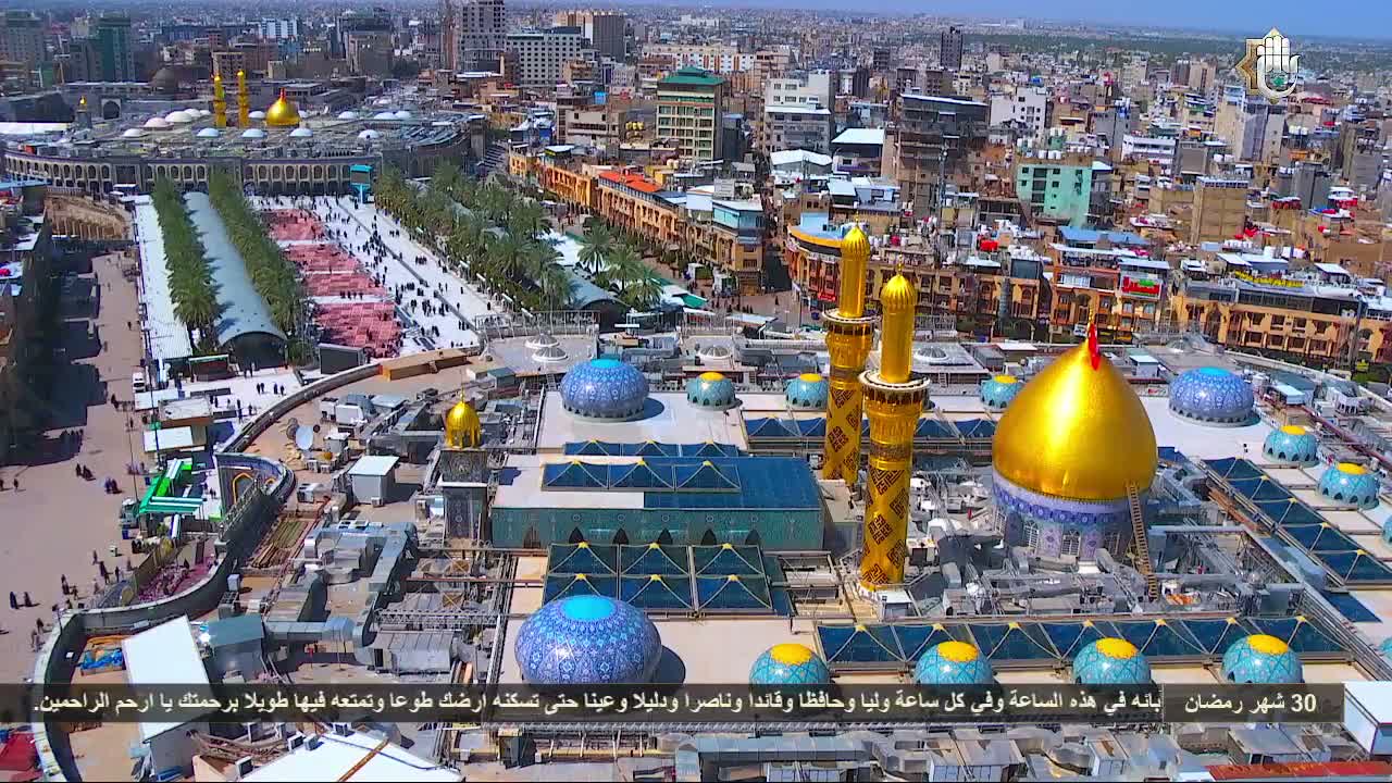 Karbala ( كربلاء, مَقَام ٱلْإِمام ٱلْحُسَيْن ٱبْن عَلِيّ ) Imam Husayn Shrine &  Karbala Live Cam - Al Sultaniyya, Karbala Discrict, Karbala, Iraq