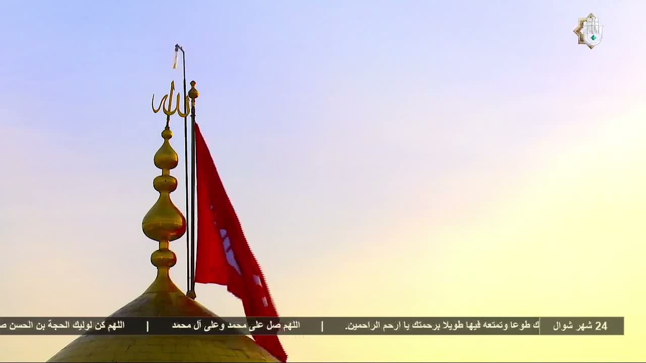 Karbala ( كربلاء, مَقَام ٱلْإِمام ٱلْحُسَيْن ٱبْن عَلِيّ ) Imam Husayn Shrine &  Karbala Live Cam - Al Sultaniyya, Karbala Discrict, Karbala, Iraq