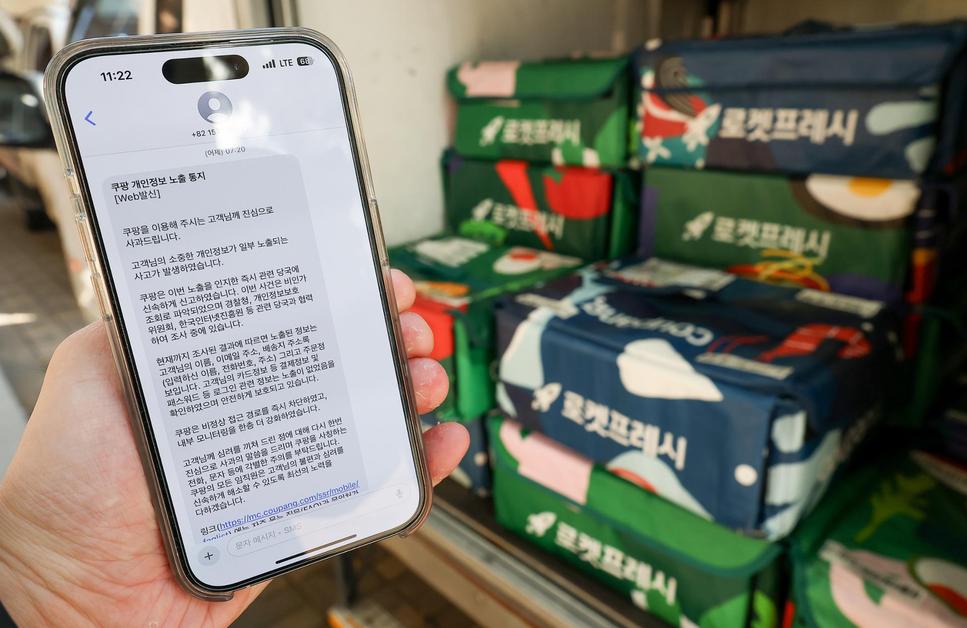 Coupang Data Breach: Korea's Outcry vs. US Automatic Litigation & Consumer Fatigue | A Tale of Two Responses