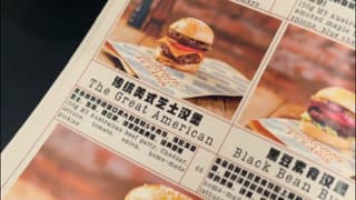 In China, 'The Great American' burger is now made with Australian beef