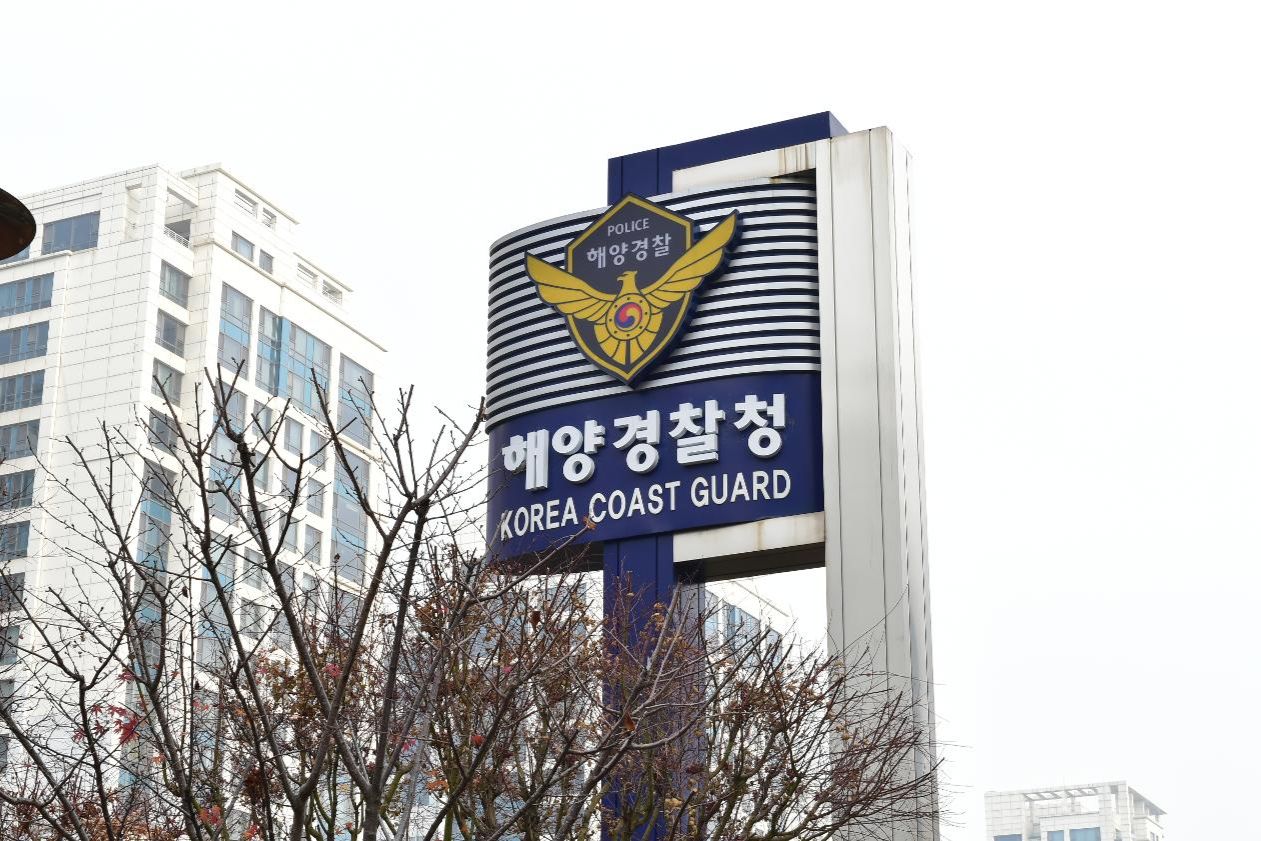 South Korea: Urgent Search for Four Missing After Fishing Boat Capsizes Near Taean