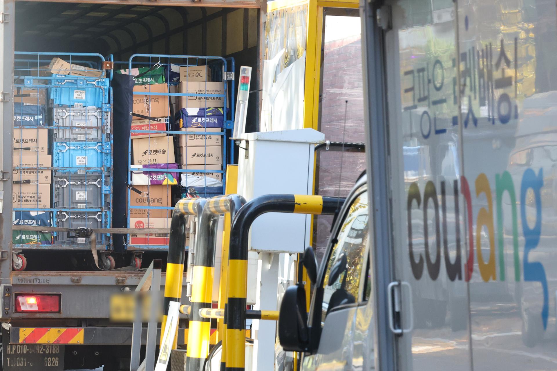 Coupang's Daily Users Dip First Time Post-Data Breach Revelation; Regulator Probes Account Withdrawal Policy