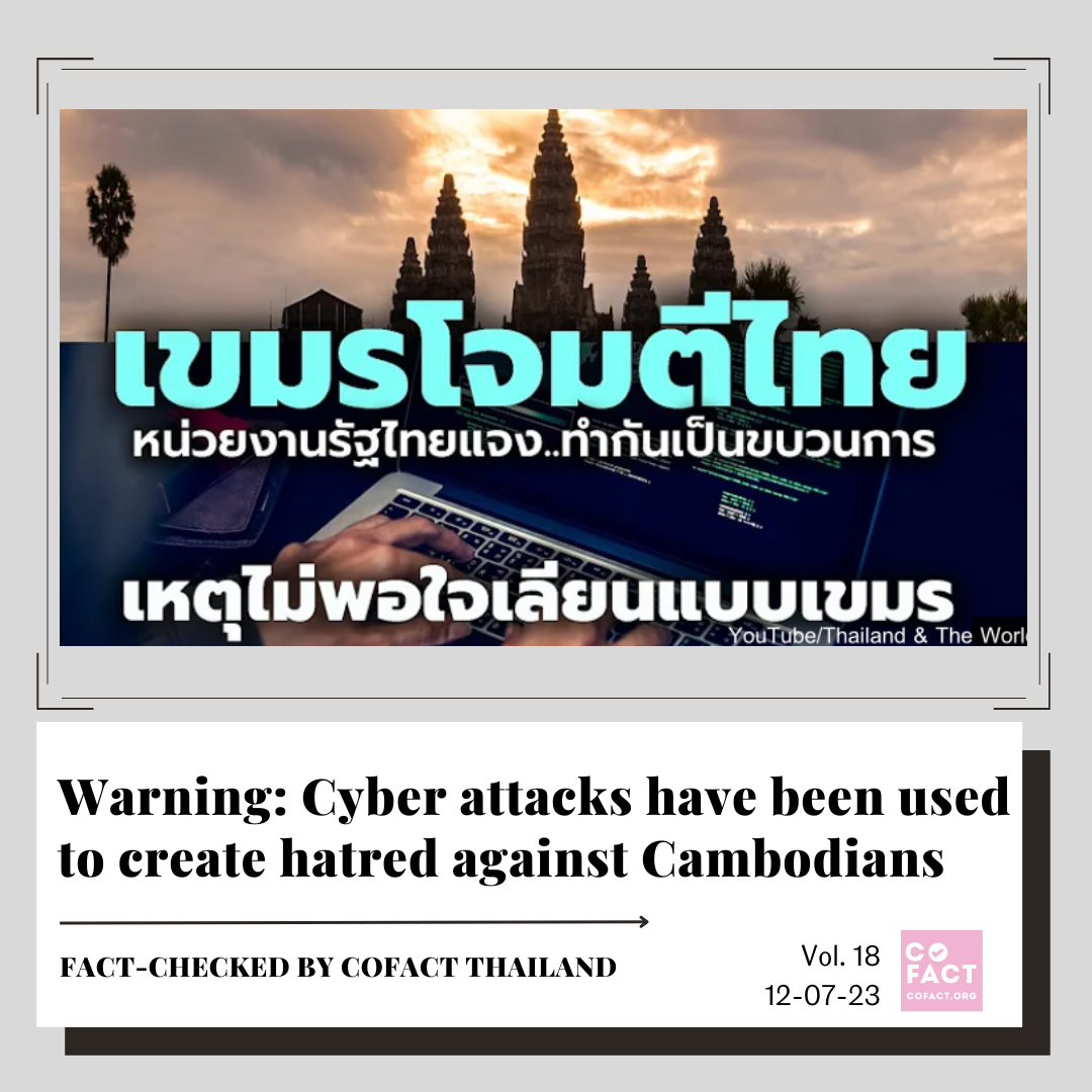 Cambodia Denies Thailand's Hacking Accusations, Cites Reputation Damage