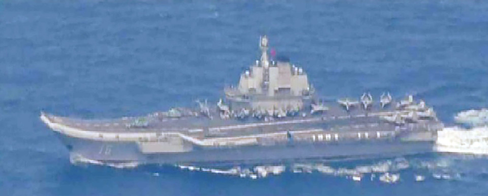 China's Liaoning Aircraft Carrier Sails East of Iwo Jima, Japan Confirms