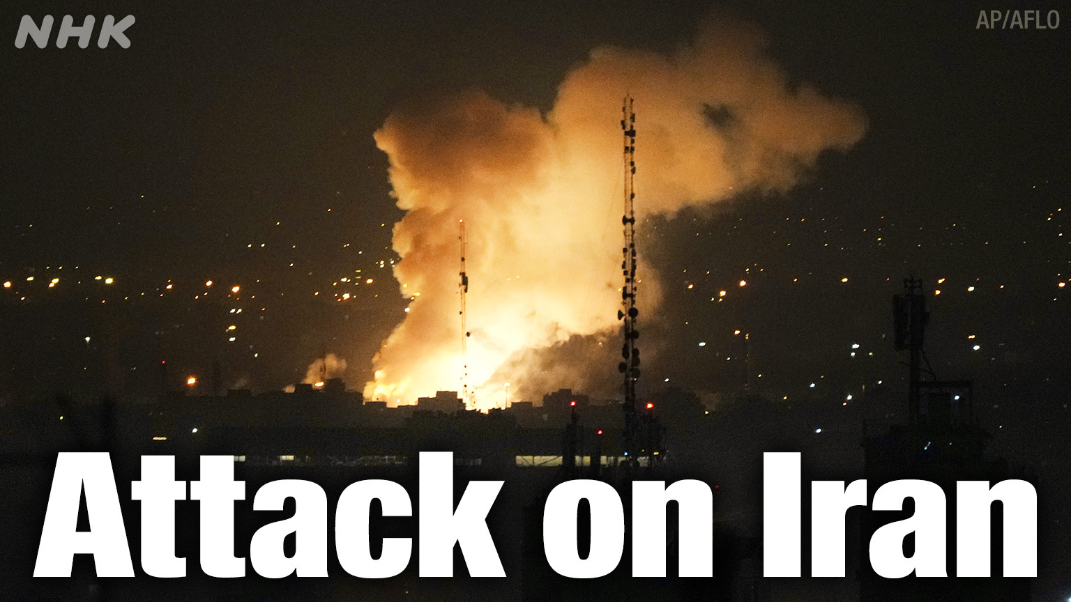 Israeli Airstrikes Target Iran State TV Studio During Live Broadcast