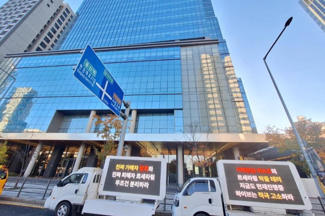 K-pop Fandom Tensions Rise: Le Sserafim & ILLIT Fans Protest NewJeans' Return to Ador Amidst HYBE Dispute in Seoul