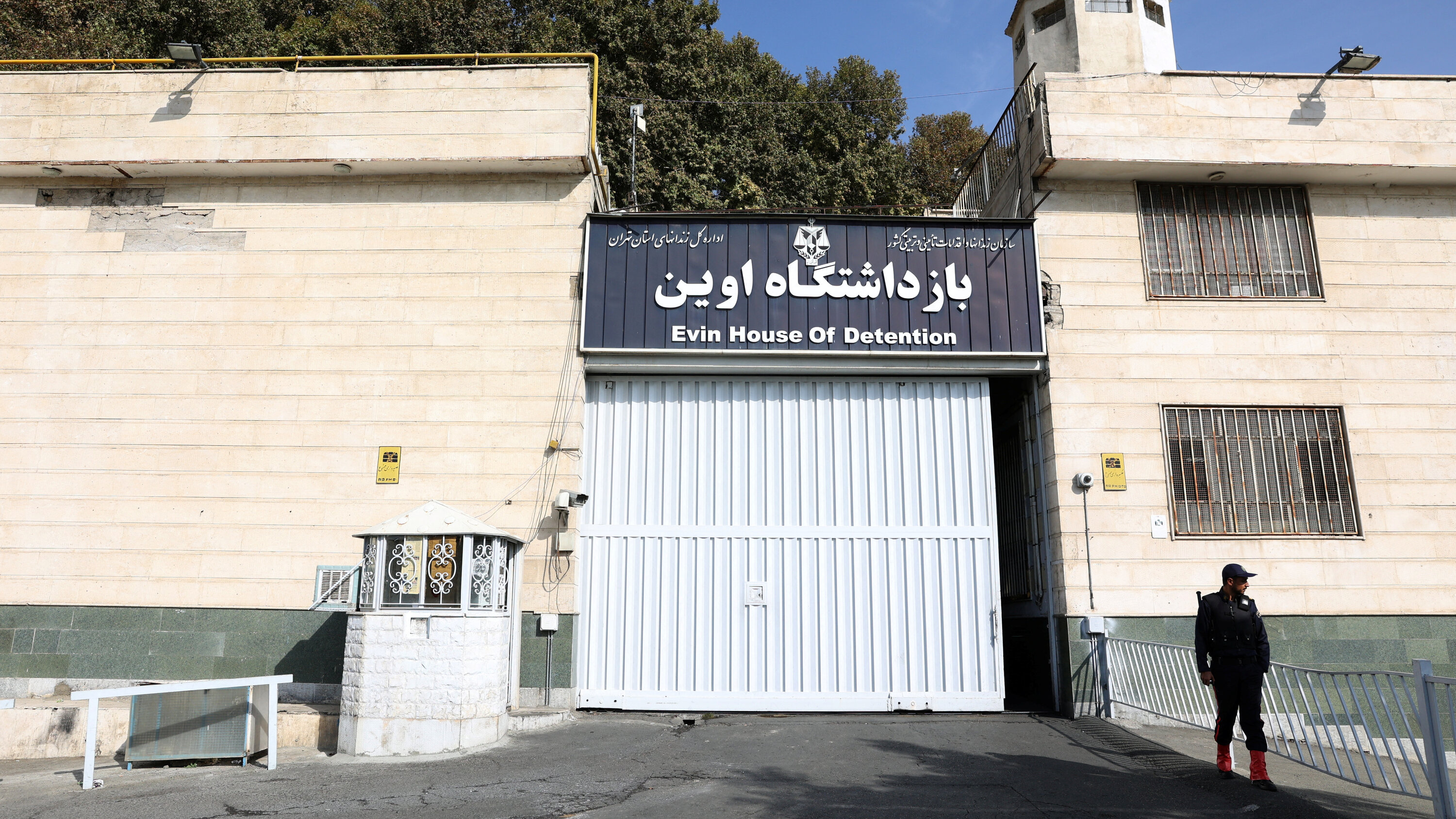 Evin Prison in Iran: Understanding Its Significance and History
