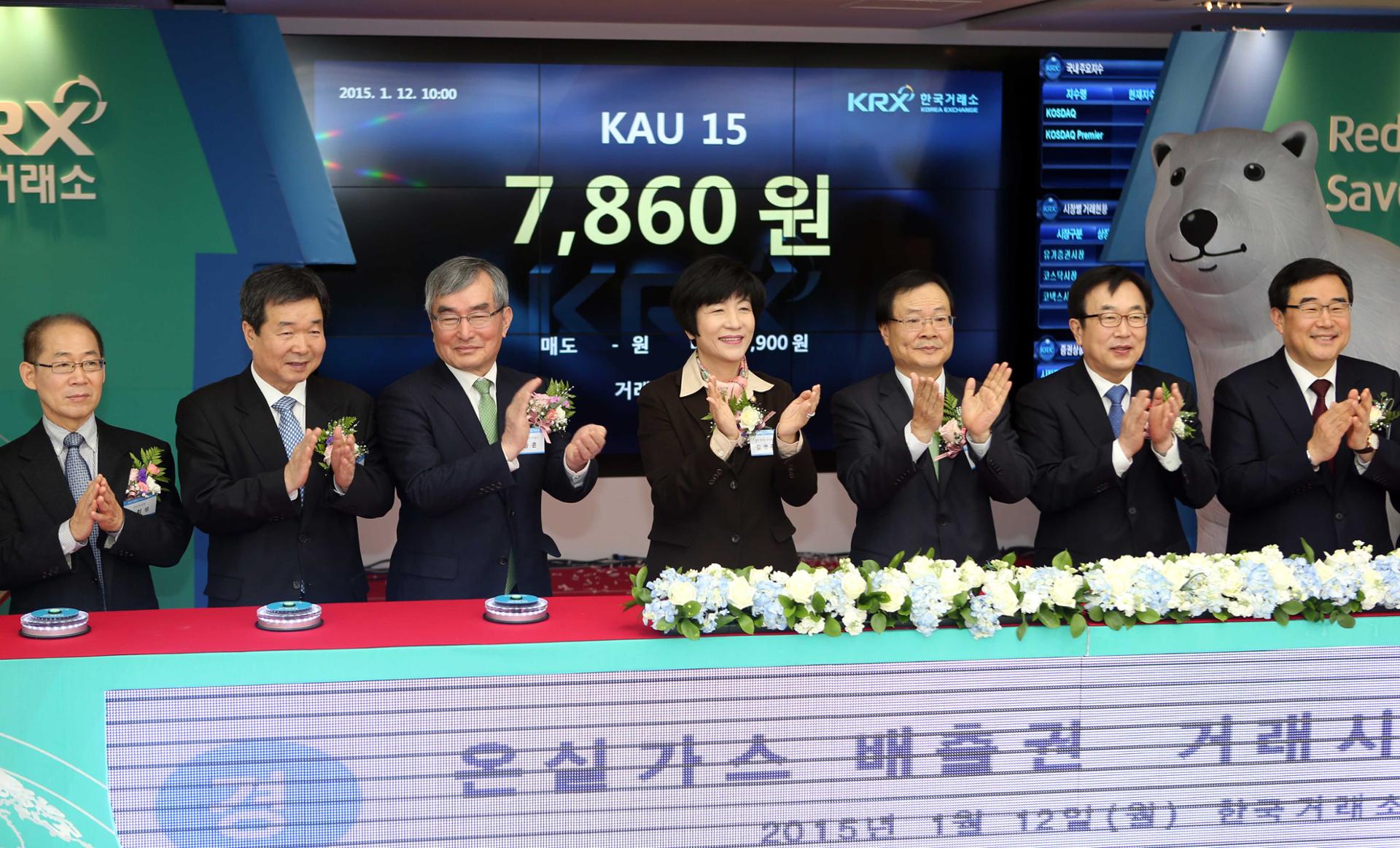 South Korea Expands Greenhouse Gas Emission Trading: Permits Now Trade Like Stocks for Financial Institutions