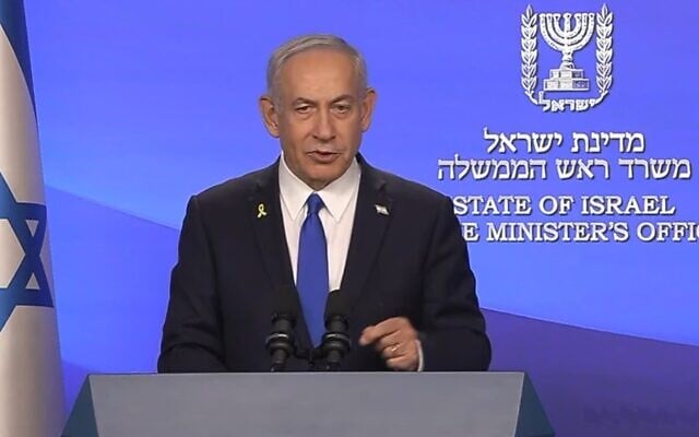 Netanyahu Addresses Nation After Attack: Israel News Update