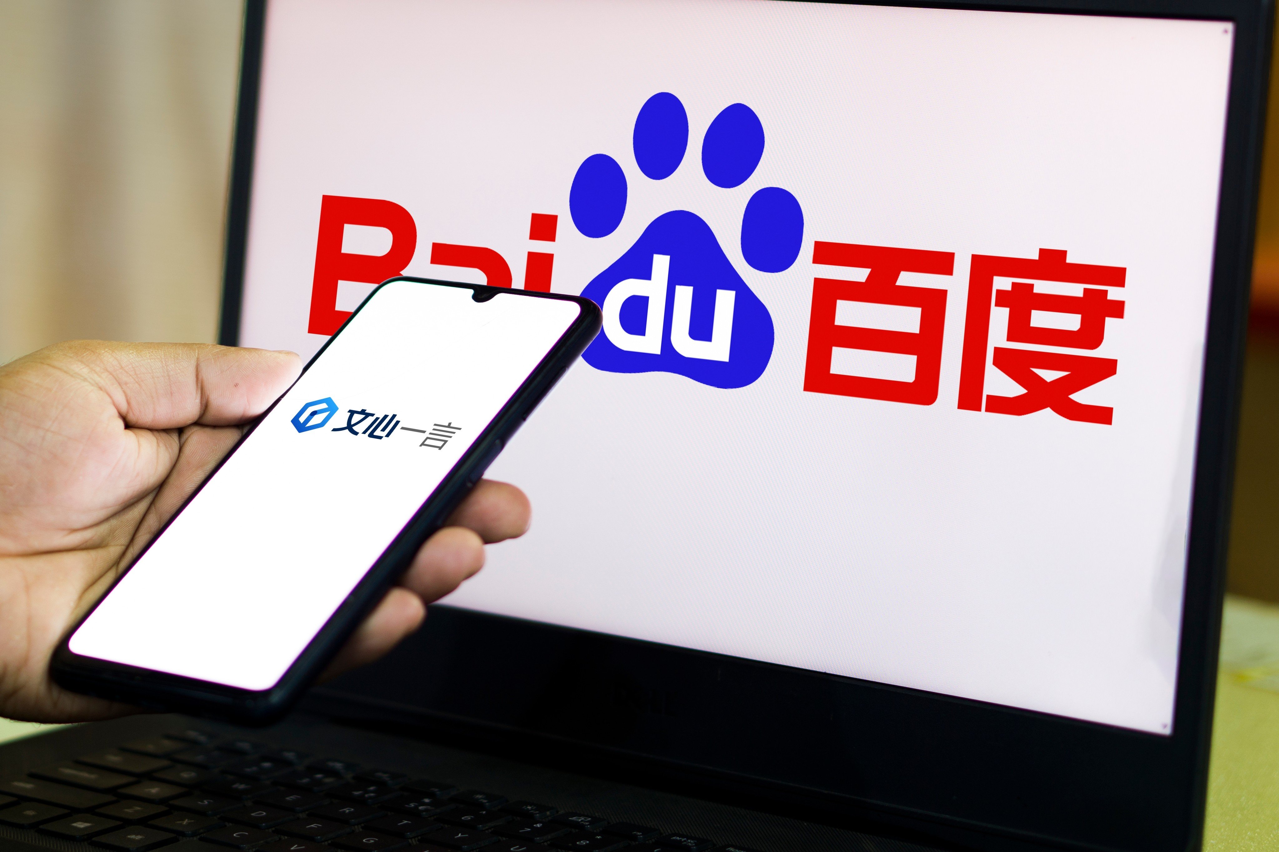 Baidu's Open Source Ernie AI: A Challenge to OpenAI and DeepSeek?