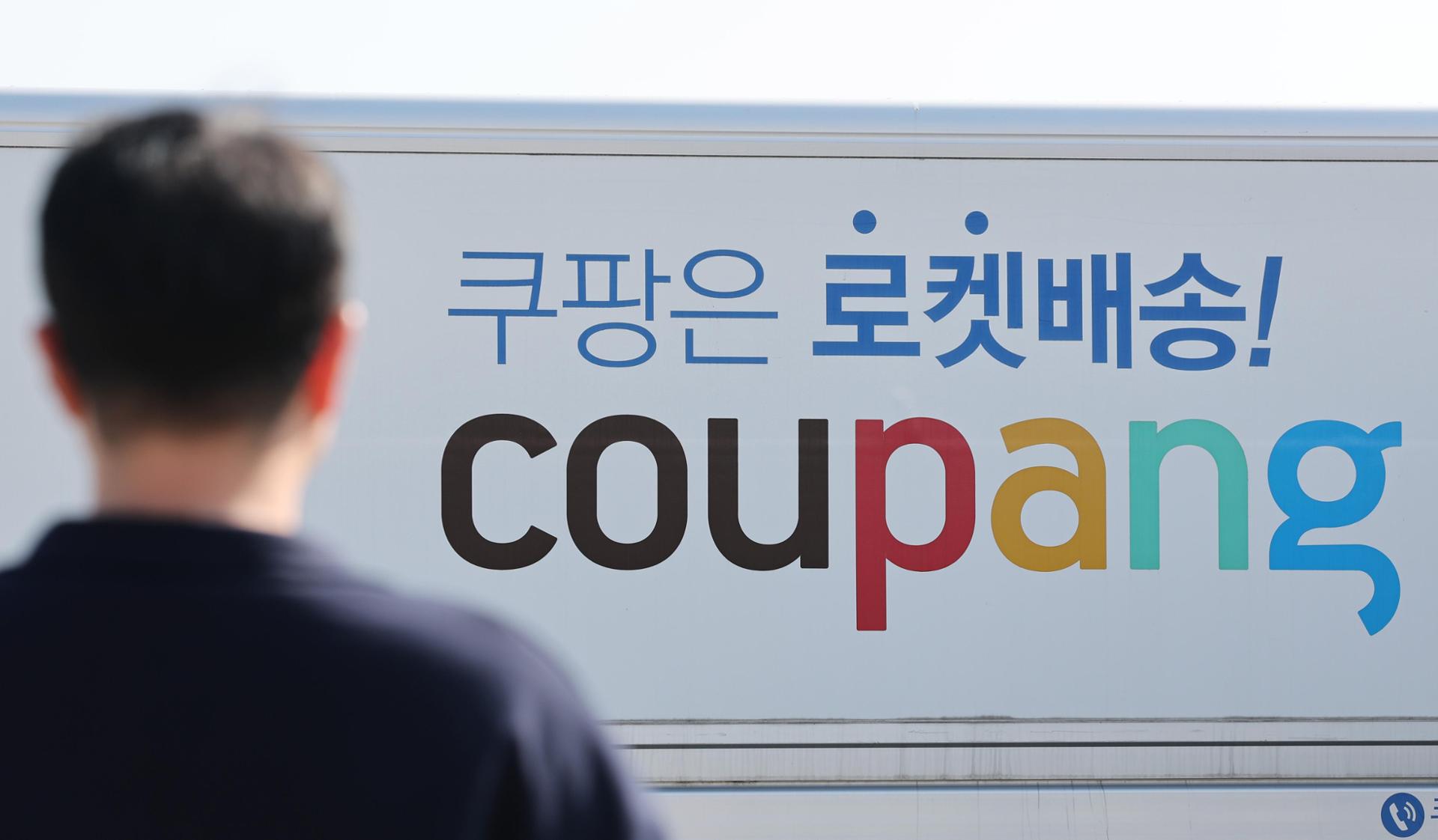 Coupang Data Breach: 33.7 Million Customers' Info Exposed for Five Months in Seoul