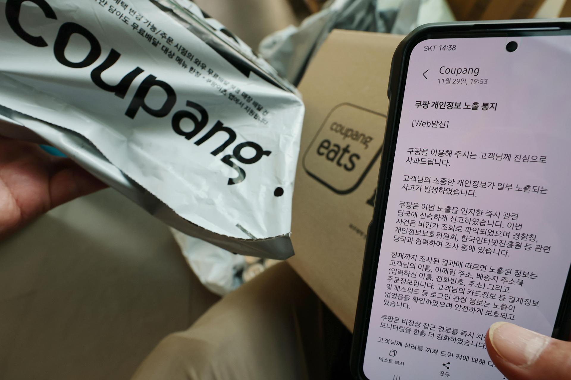 Coupang Apologizes for Massive Data Breach: 33.7 Million Customers Affected, Ex-Employee Suspected in Korea
