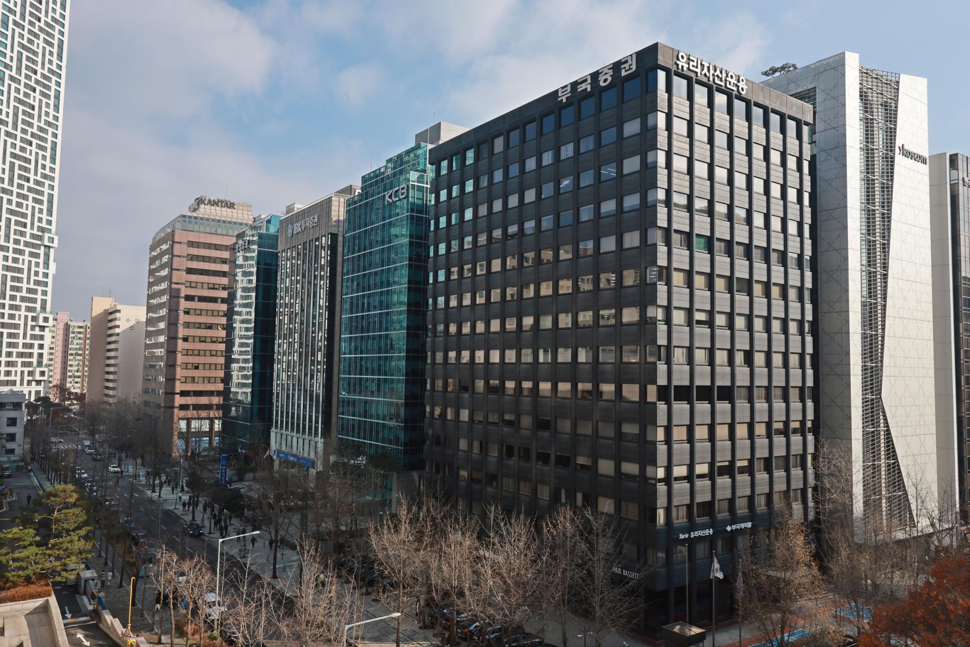 5 Security Firms Slapped with 3 Bil Won Penalty over HK-linked Derivatives Mis-selling