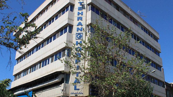 Hospital_in_Tehran_takes_heavy_damage