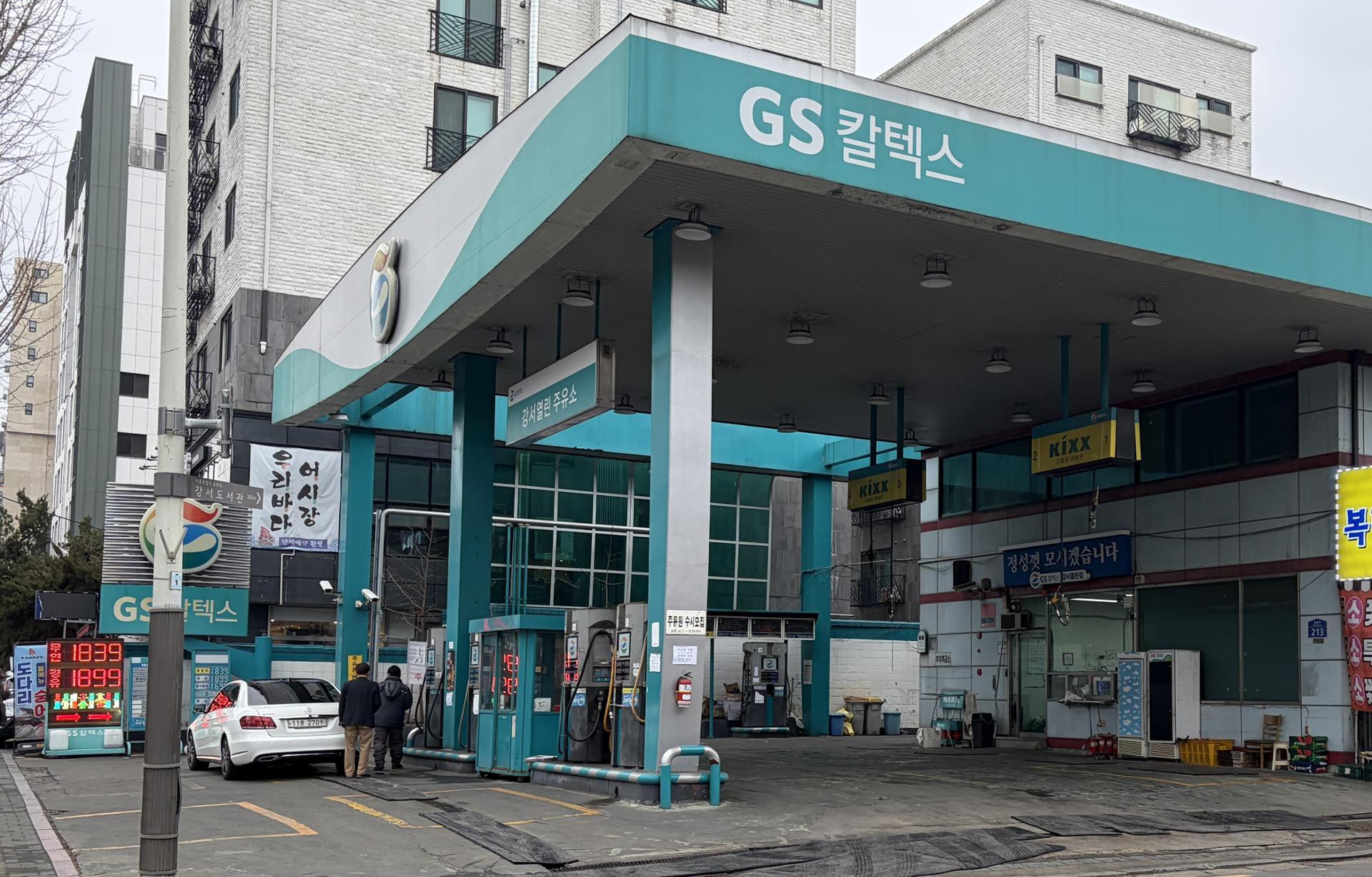 Fuel prices surge in Korea amid Iran crisis