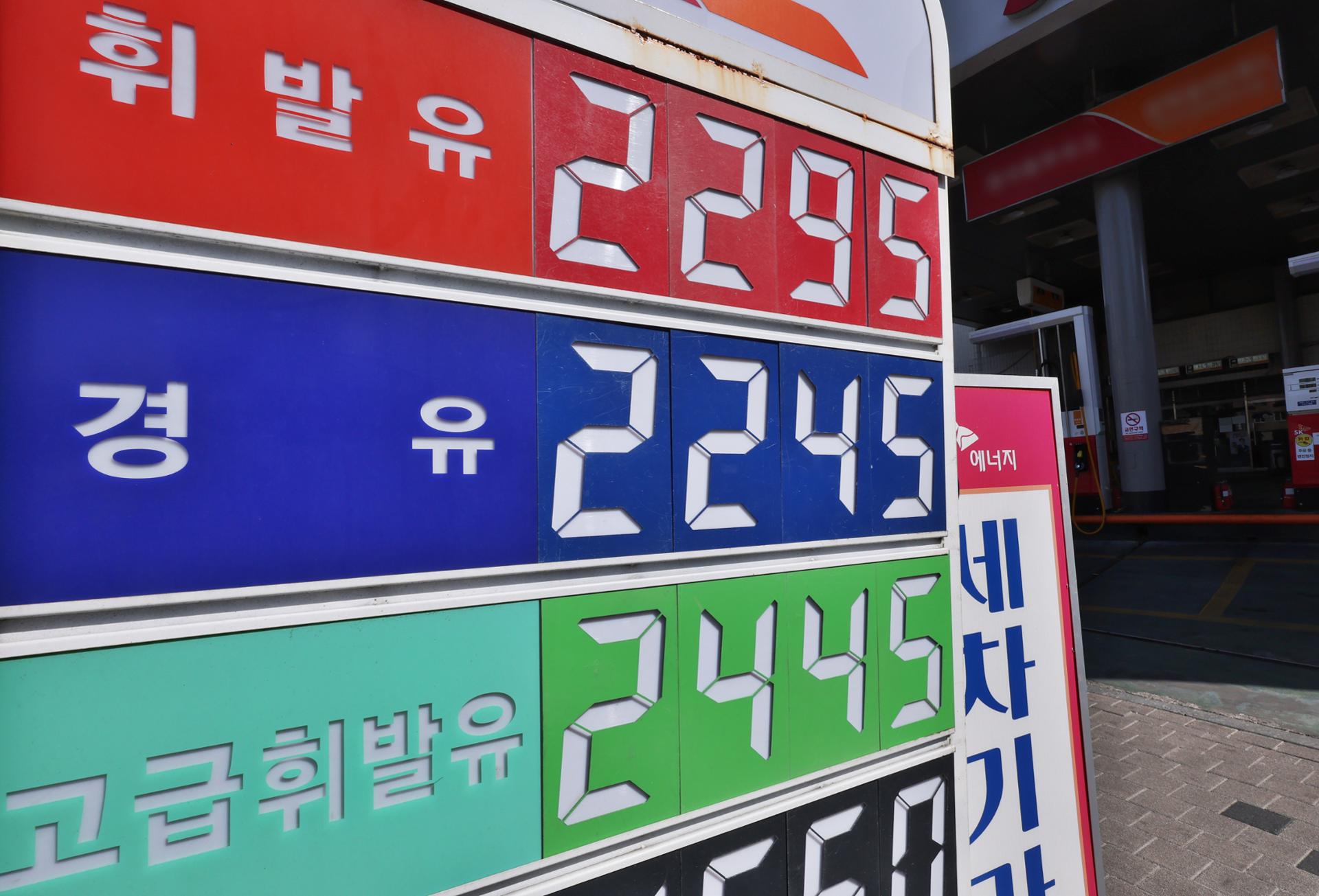 Refiners cut fuel supply prices amid Iran crisis