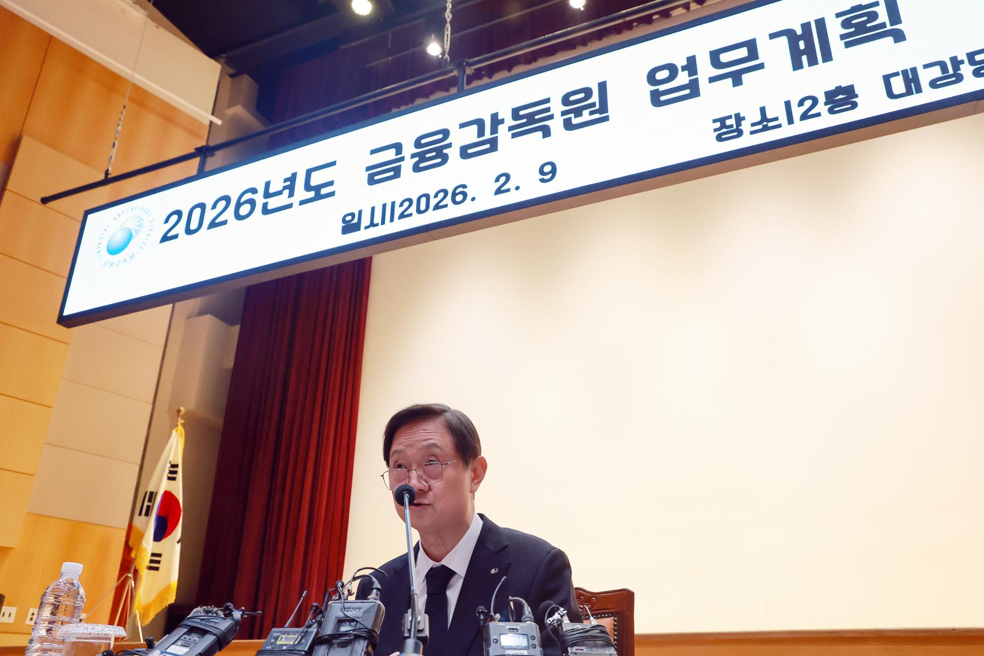 Financial watchdog probes Bithumb after Bitcoin fiasco