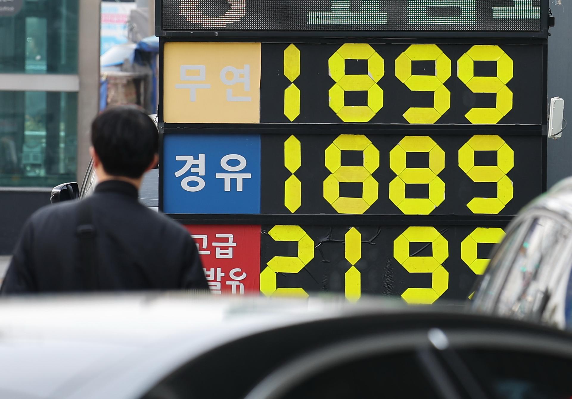 Prosecutors Raid Four Major Refiners Over Oil Price Fixing Allegations