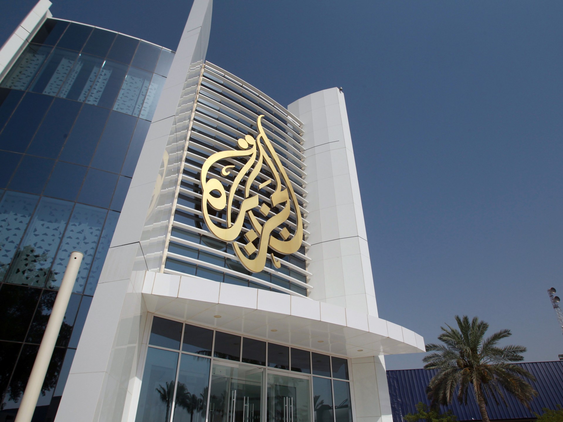 Al Jazeera Condemns YouTube's Compliance with Israel's Ban